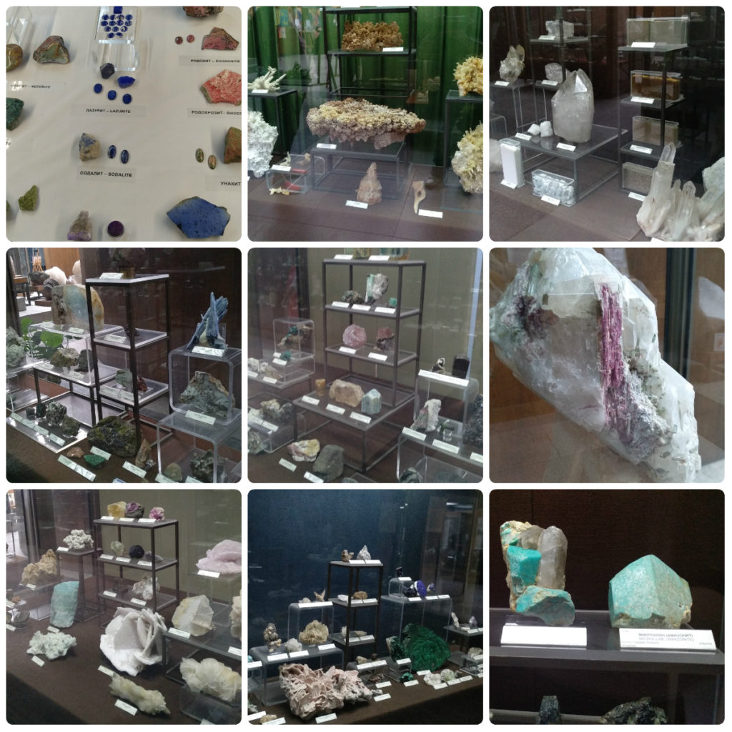 Μουσείο Γης και Ανθρώπου στη Σόφια