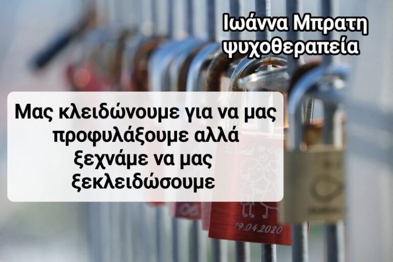 Κρυσταλλοθεραπεία